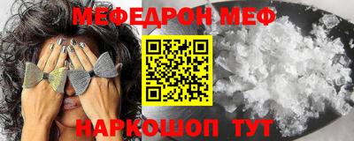 бутират Гусев