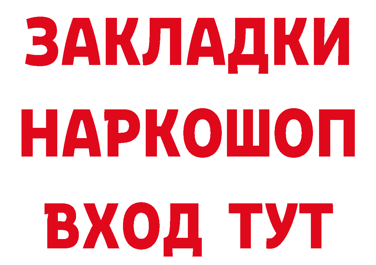 А ПВП СК КРИС как войти нарко площадка blacksprut Димитровград