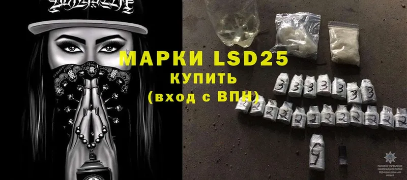 LSD-25 экстази кислота  закладки  Димитровград 