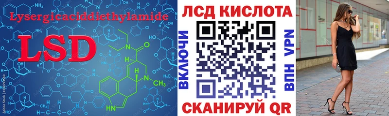 где купить наркоту  Димитровград  ЛСД экстази кислота 