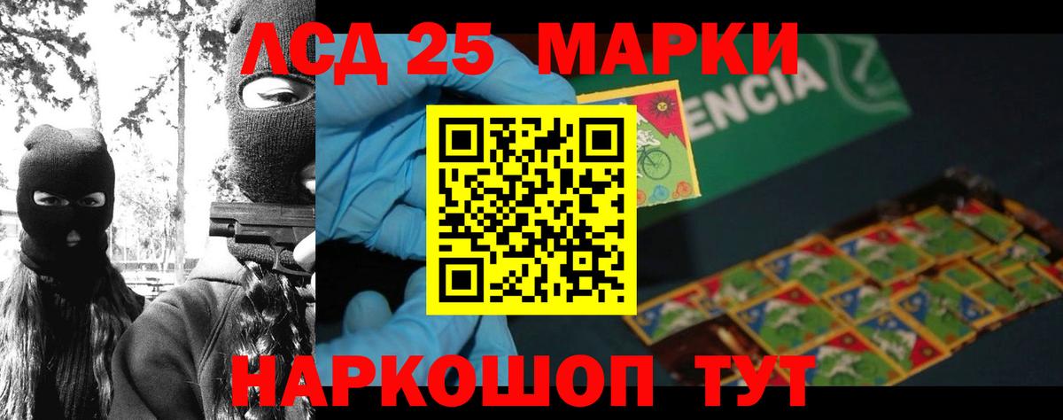 Лсд 25 экстази кислота Димитровград