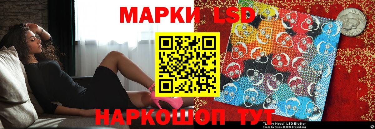 Лсд 25 экстази кислота  Лсд 25 экстази кислота  Лсд 25 экстази кислота  Димитровград  Лсд 25 экстази кислота 