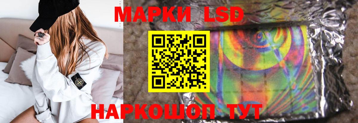 Лсд 25 экстази кислота  omg рабочий сайт  Вход с VPN  Димитровград  ЛСД экстази ecstasy 