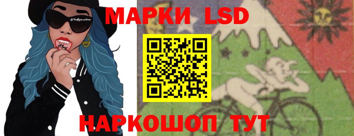 Лсд 25 экстази кислота  LSD-25 экстази ecstasy  Димитровград 