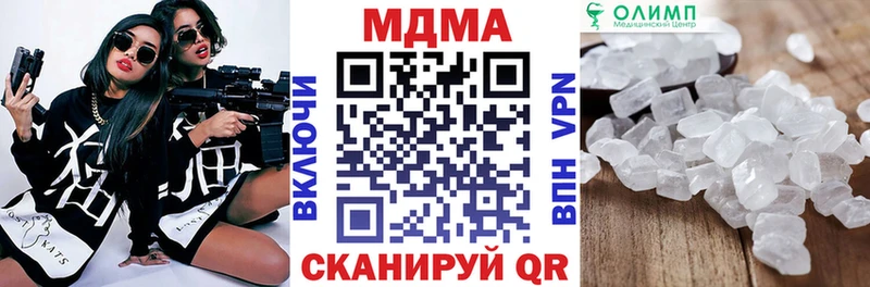 дарнет шоп  Димитровград  МДМА кристаллы 