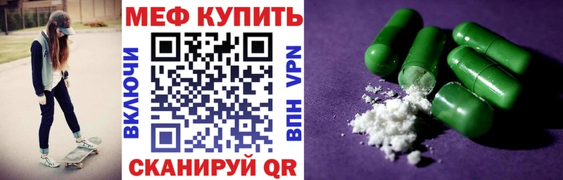 Мефедрон 4 MMC  мега ТОР  Димитровград 
