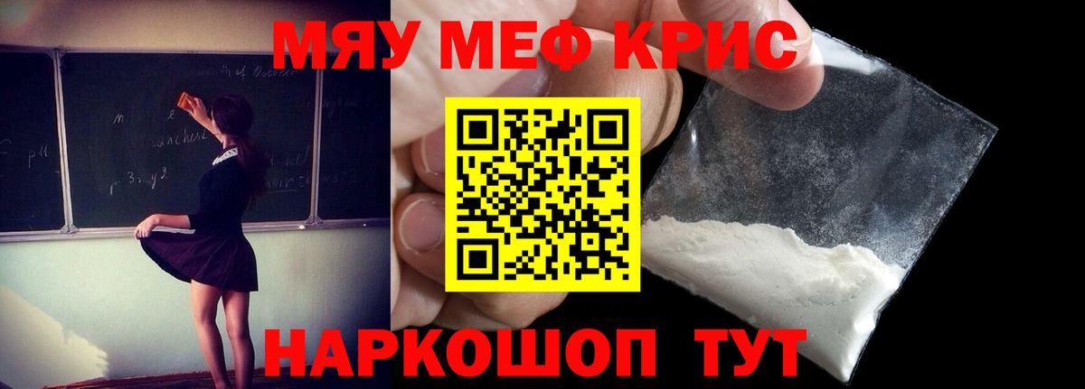 Мефедрон  Димитровград