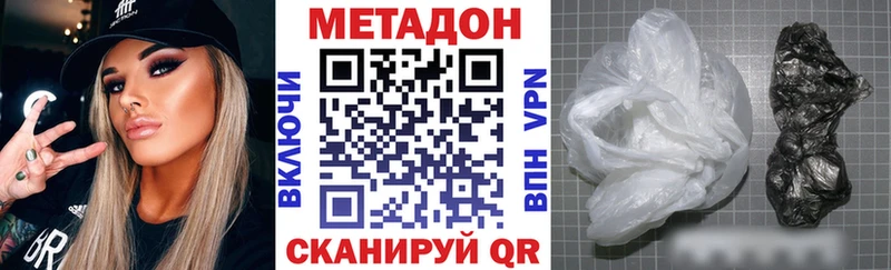 МЕТАДОН мёд  как найти закладки  Димитровград 