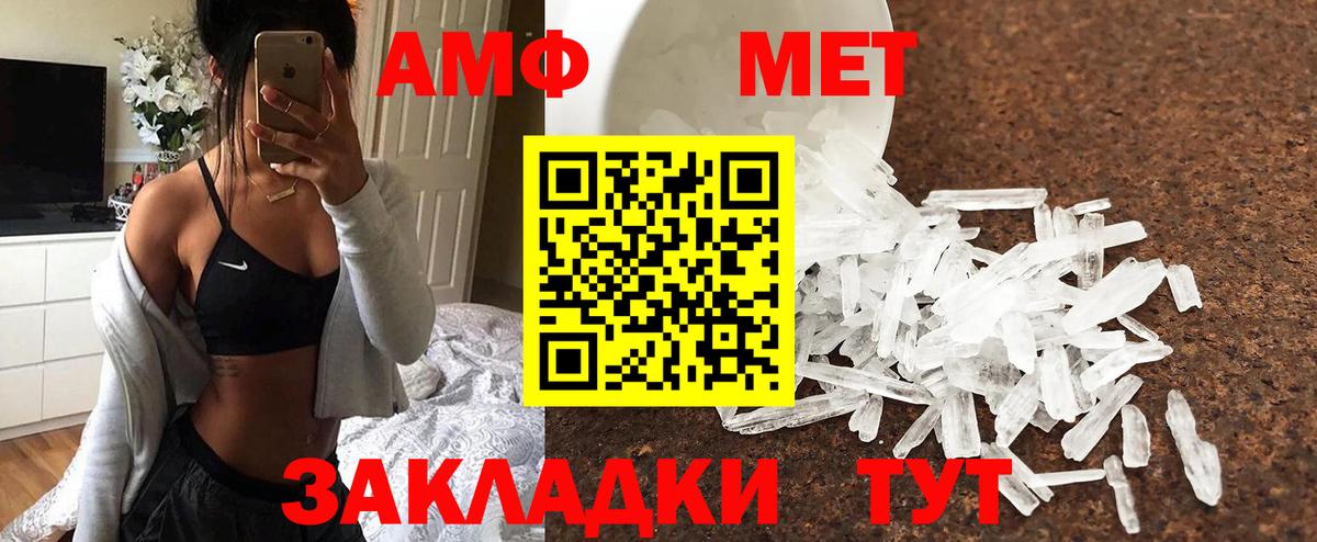 Метамфетамин Декстрометамфетамин 99.9%  Димитровград 