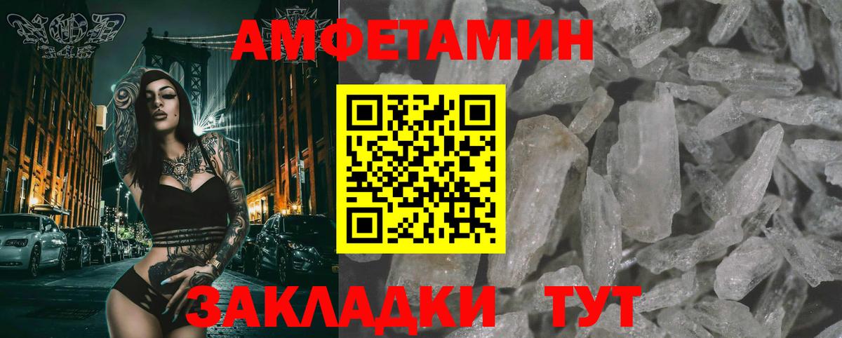 Первитин мет  Вход с VPN  Первитин мет  Димитровград 