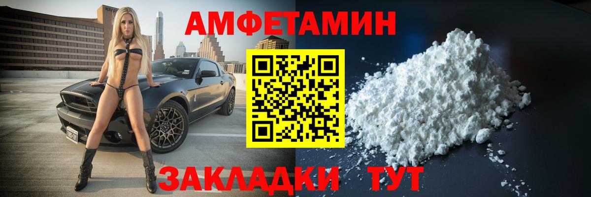 МЕТАМФЕТАМИН Димитровград