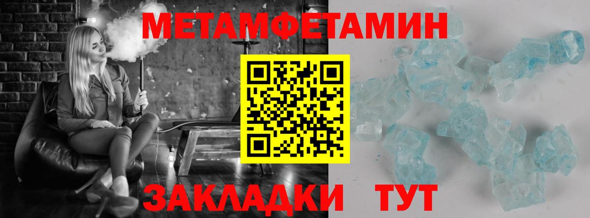 Метамфетамин Декстрометамфетамин 99.9%  Димитровград  Метамфетамин Декстрометамфетамин 99.9% 