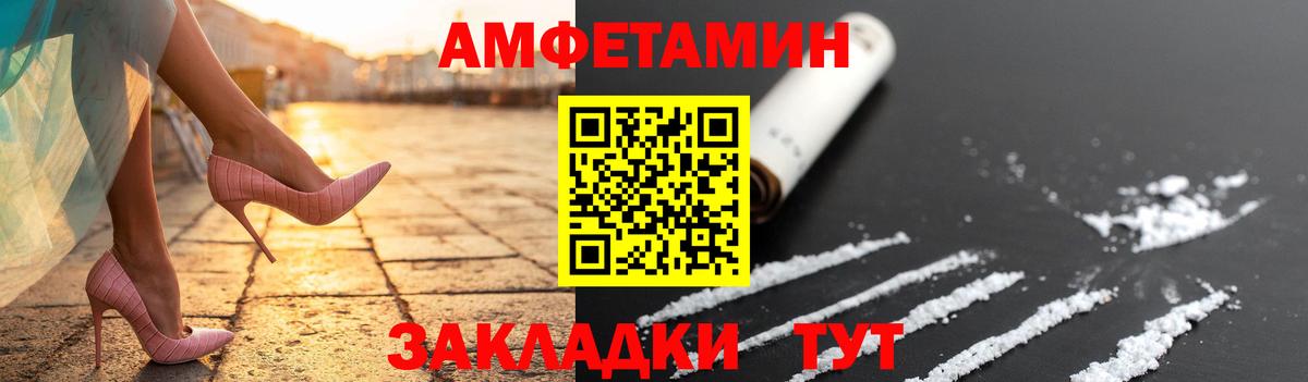 МЕТАМФЕТАМИН пудра Димитровград