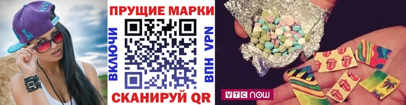 закладка  Димитровград  Марки 25I-NBOMe 1,5мг 