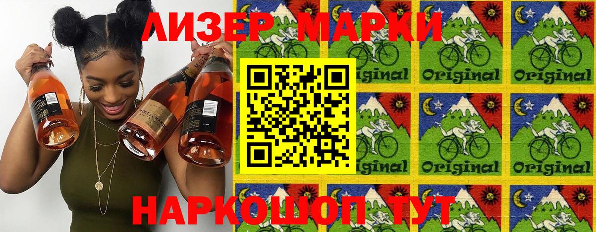 Наркотические марки 1500мкг  Вход с VPN  Димитровград  Наркотические марки 1500мкг 