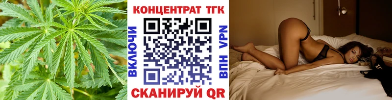 купить  сайты  Димитровград  ТГК жижа 