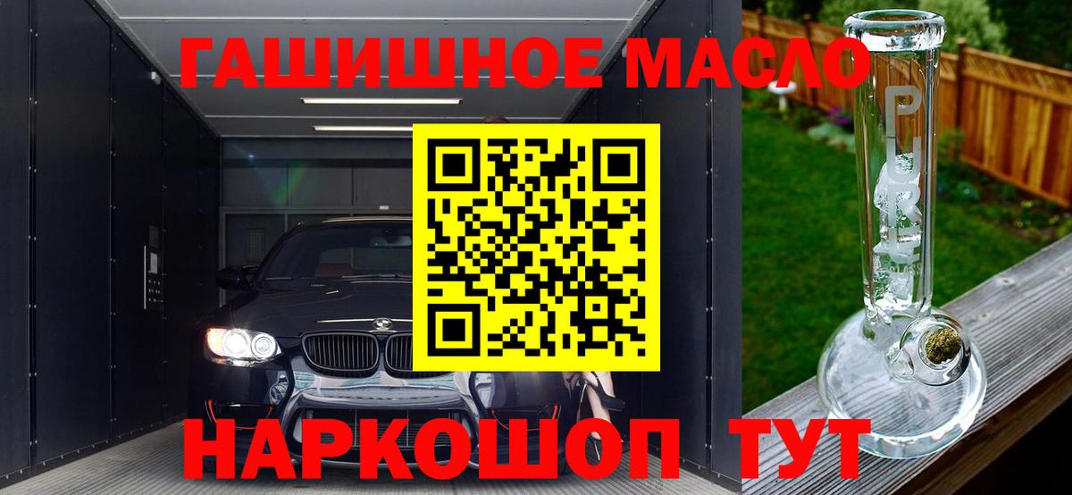 Дистиллят ТГК вейп с тгк Димитровград
