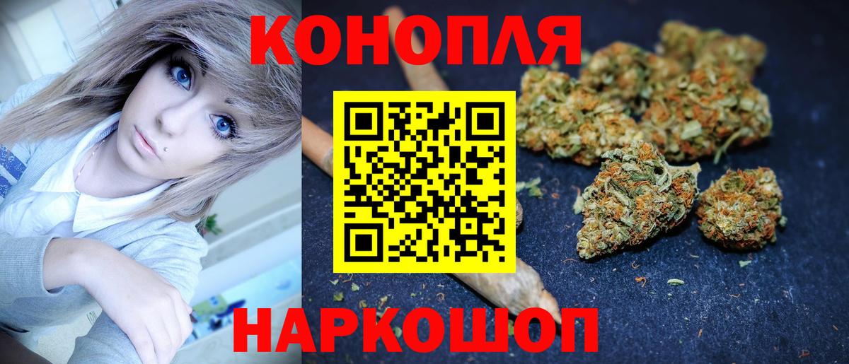 Каннабис  ГАШ  Димитровград  A PVP СОЛЬ   МЕФ кристаллы  Вход с VPN 