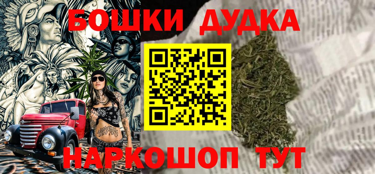 Бошки Шишки сатива  Каннабис AK-47  Канабис план  Димитровград  Шишки марихуана SATIVA & INDICA 