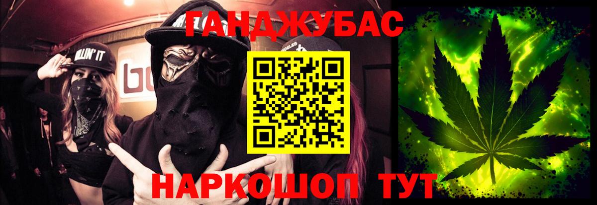 Марихуана план Димитровград