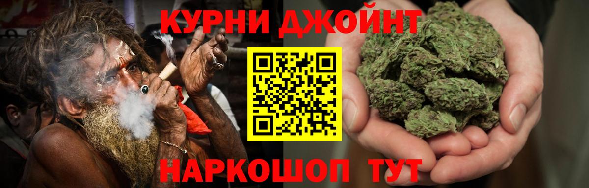 Шишки марихуана Ganja Димитровград
